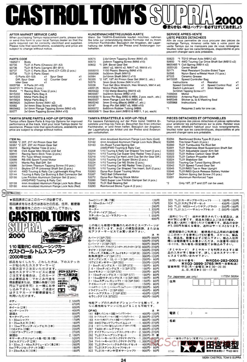 Tamiya - Castrol Tom's Supra 2000 - TL-01 Chassis - Manual - Page 24