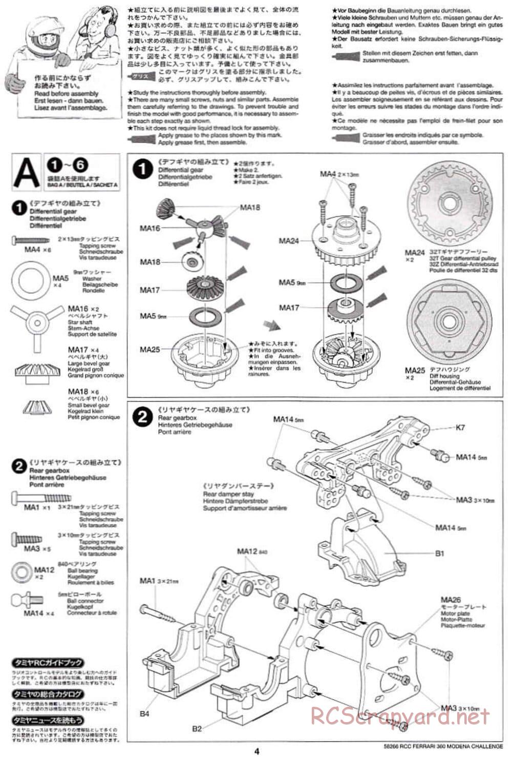 Tamiya - Ferrari 360 Modena Challenge - TA-04 Chassis - Manual - Page 4