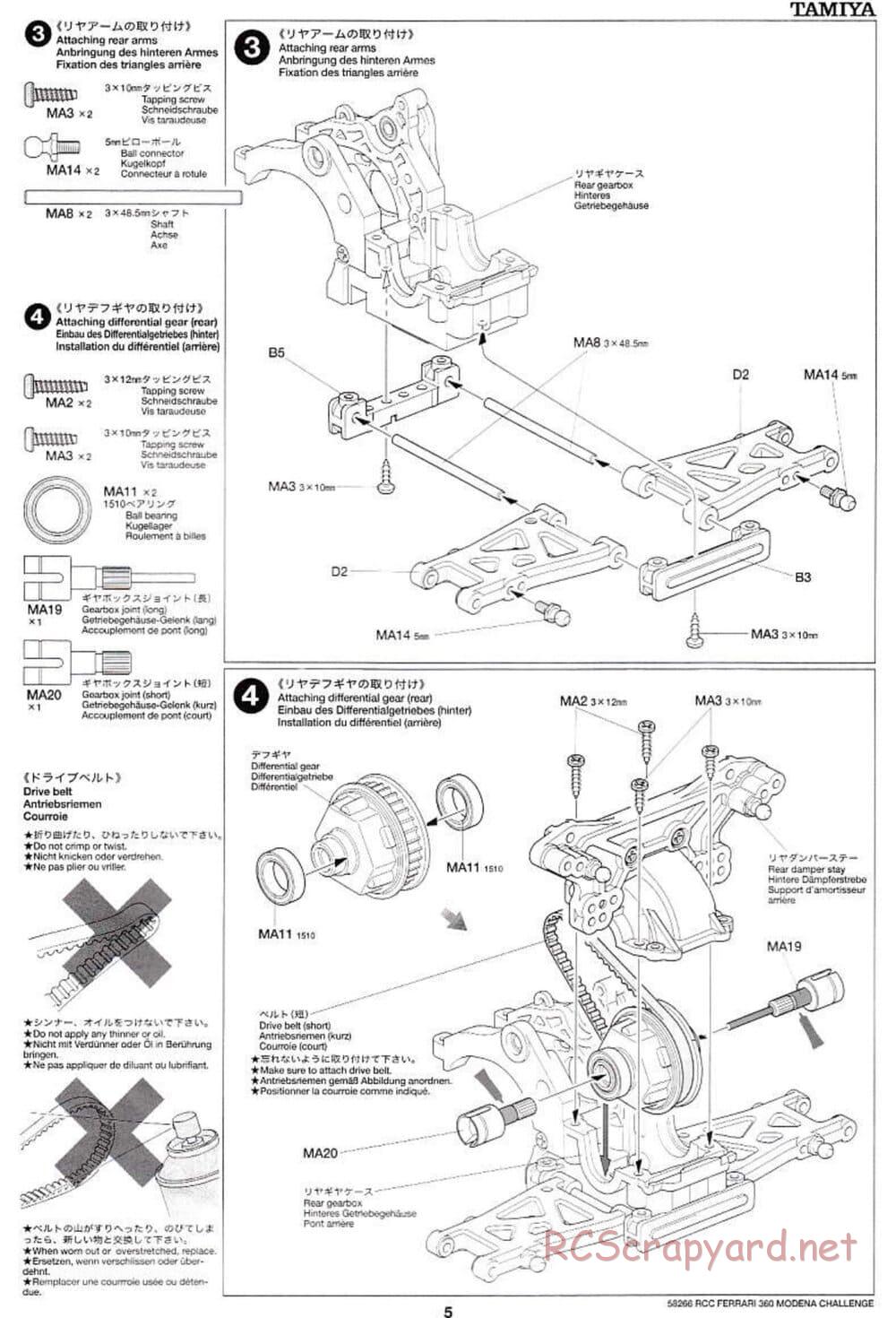 Tamiya - Ferrari 360 Modena Challenge - TA-04 Chassis - Manual - Page 5