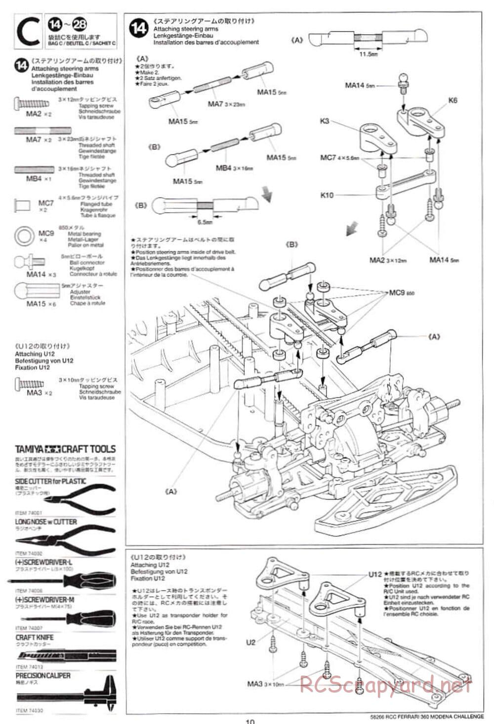 Tamiya - Ferrari 360 Modena Challenge - TA-04 Chassis - Manual - Page 10