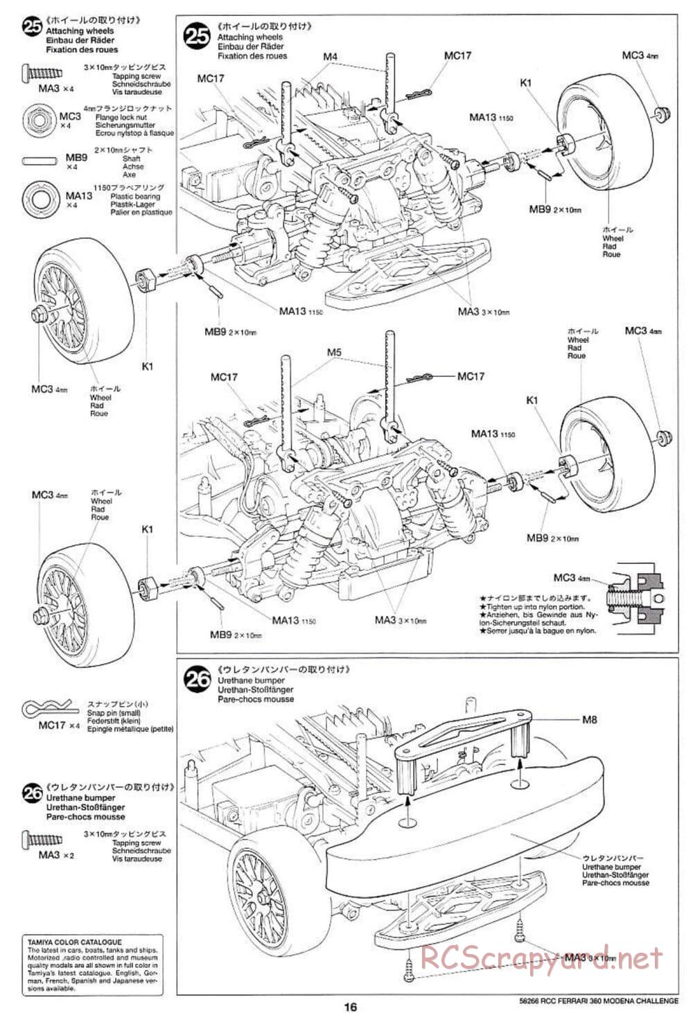 Tamiya - Ferrari 360 Modena Challenge - TA-04 Chassis - Manual - Page 16