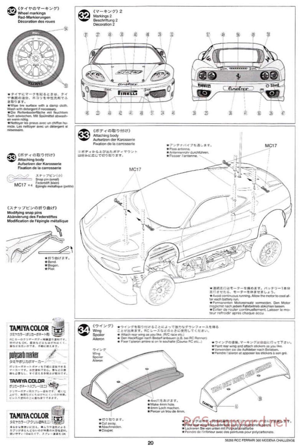 Tamiya - Ferrari 360 Modena Challenge - TA-04 Chassis - Manual - Page 20
