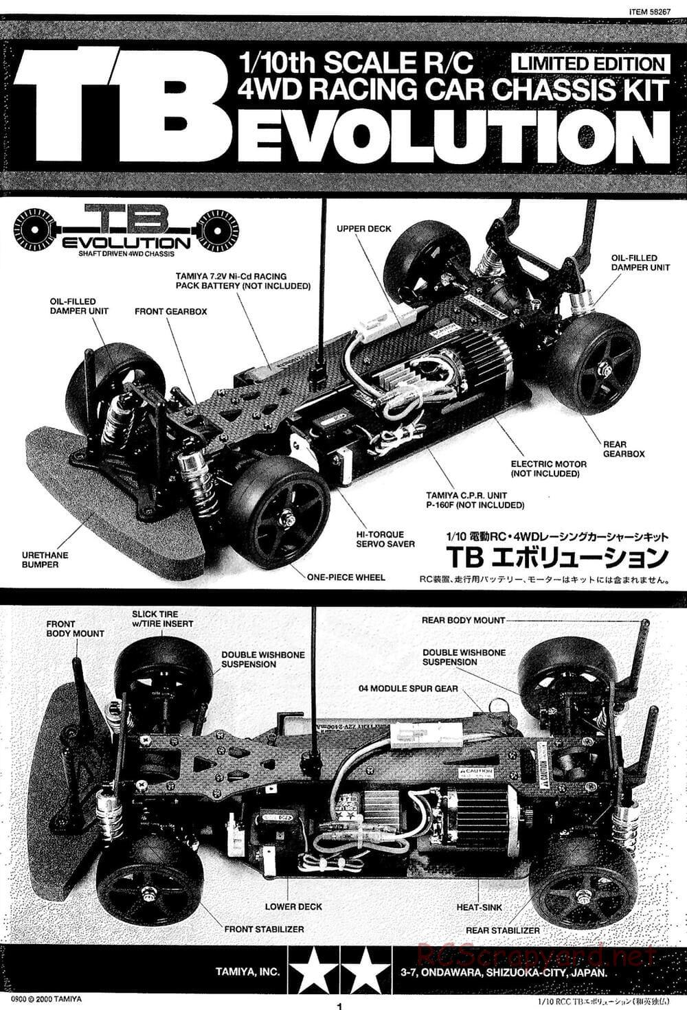Tamiya - TB Evolution Chassis - Manual - Page 1