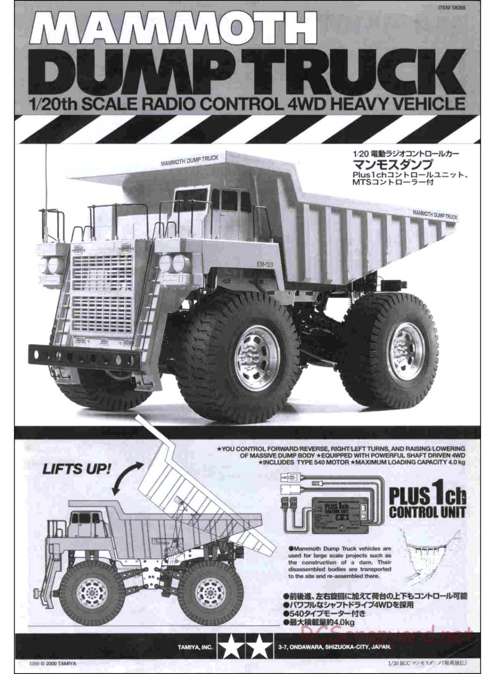 Tamiya - Mammoth Dump Truck Chassis - Manual - Page 1