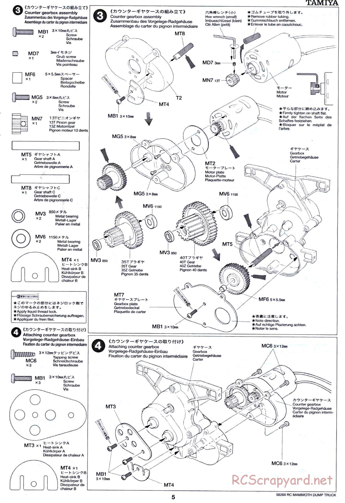 Tamiya - Mammoth Dump Truck Chassis - Manual - Page 5