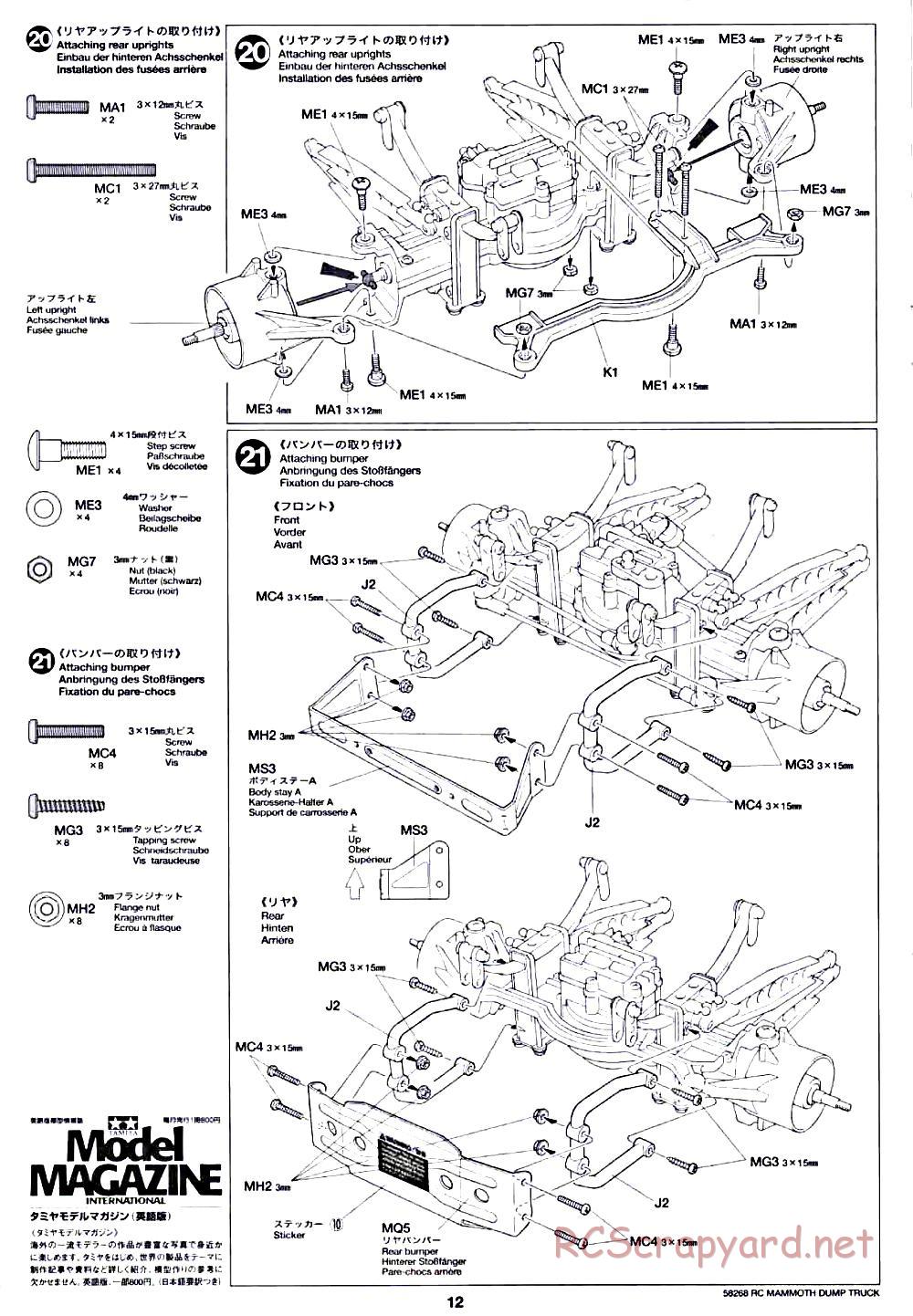Tamiya - Mammoth Dump Truck Chassis - Manual - Page 12