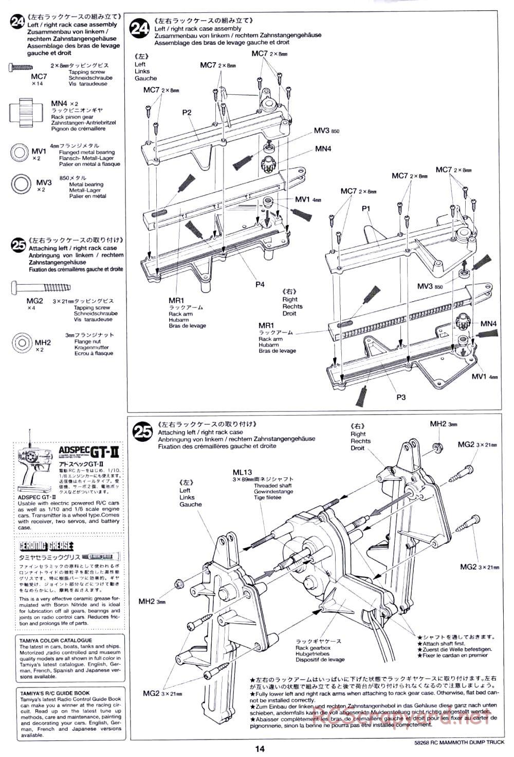 Tamiya - Mammoth Dump Truck Chassis - Manual - Page 14