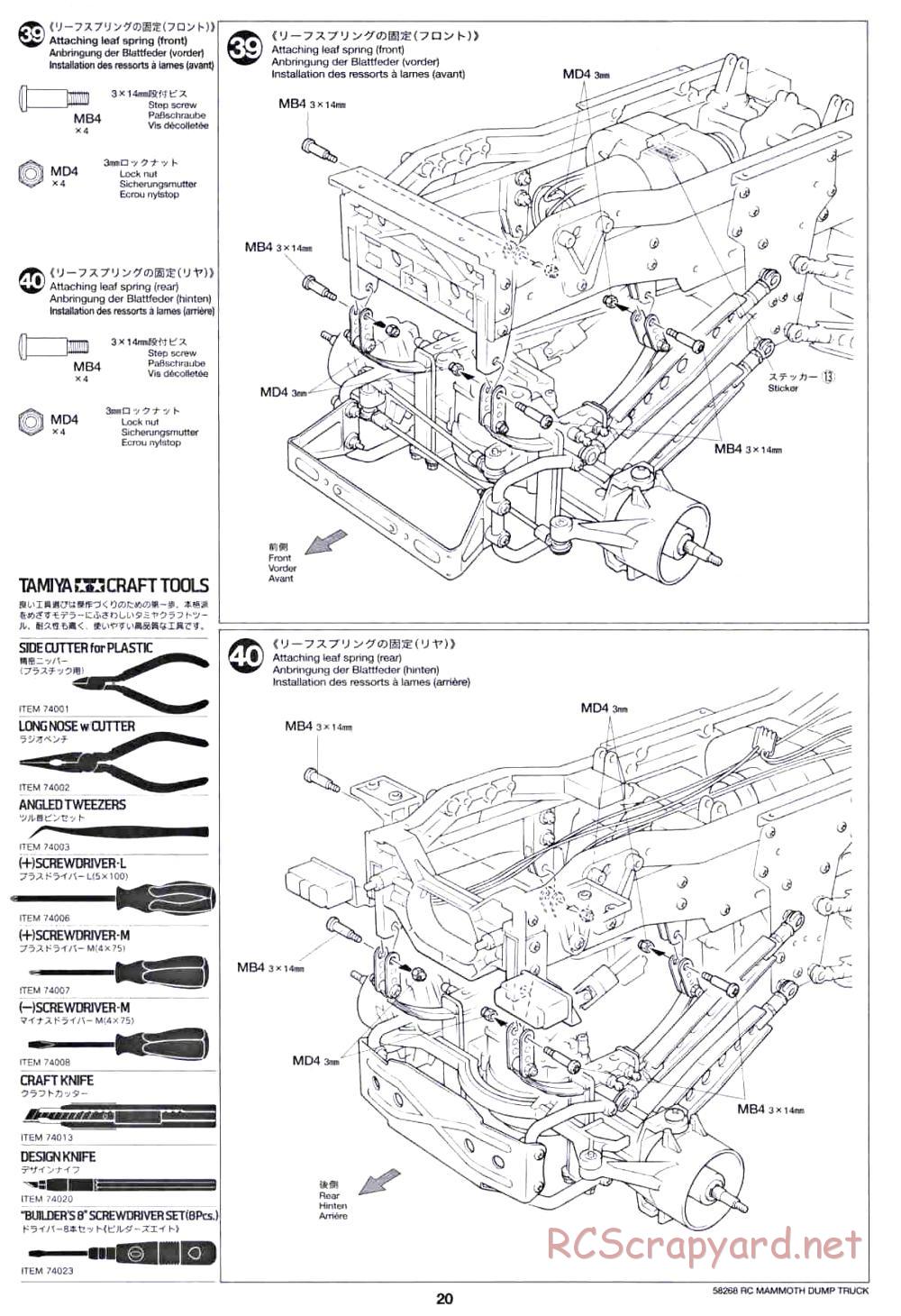 Tamiya - Mammoth Dump Truck Chassis - Manual - Page 20