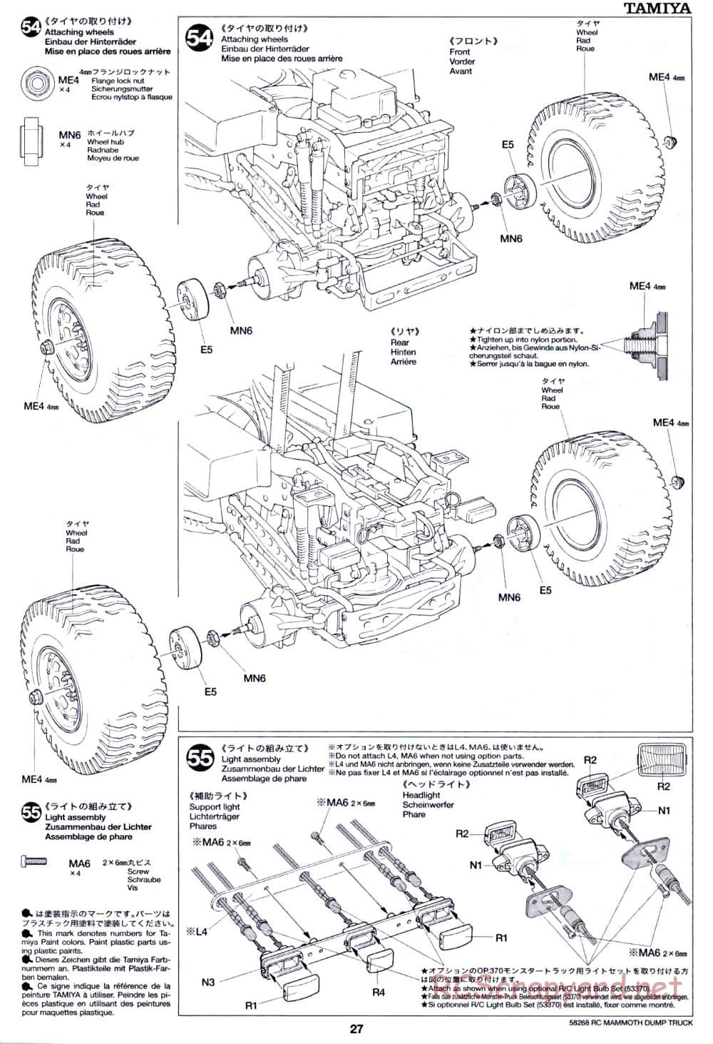 Tamiya - Mammoth Dump Truck Chassis - Manual - Page 27