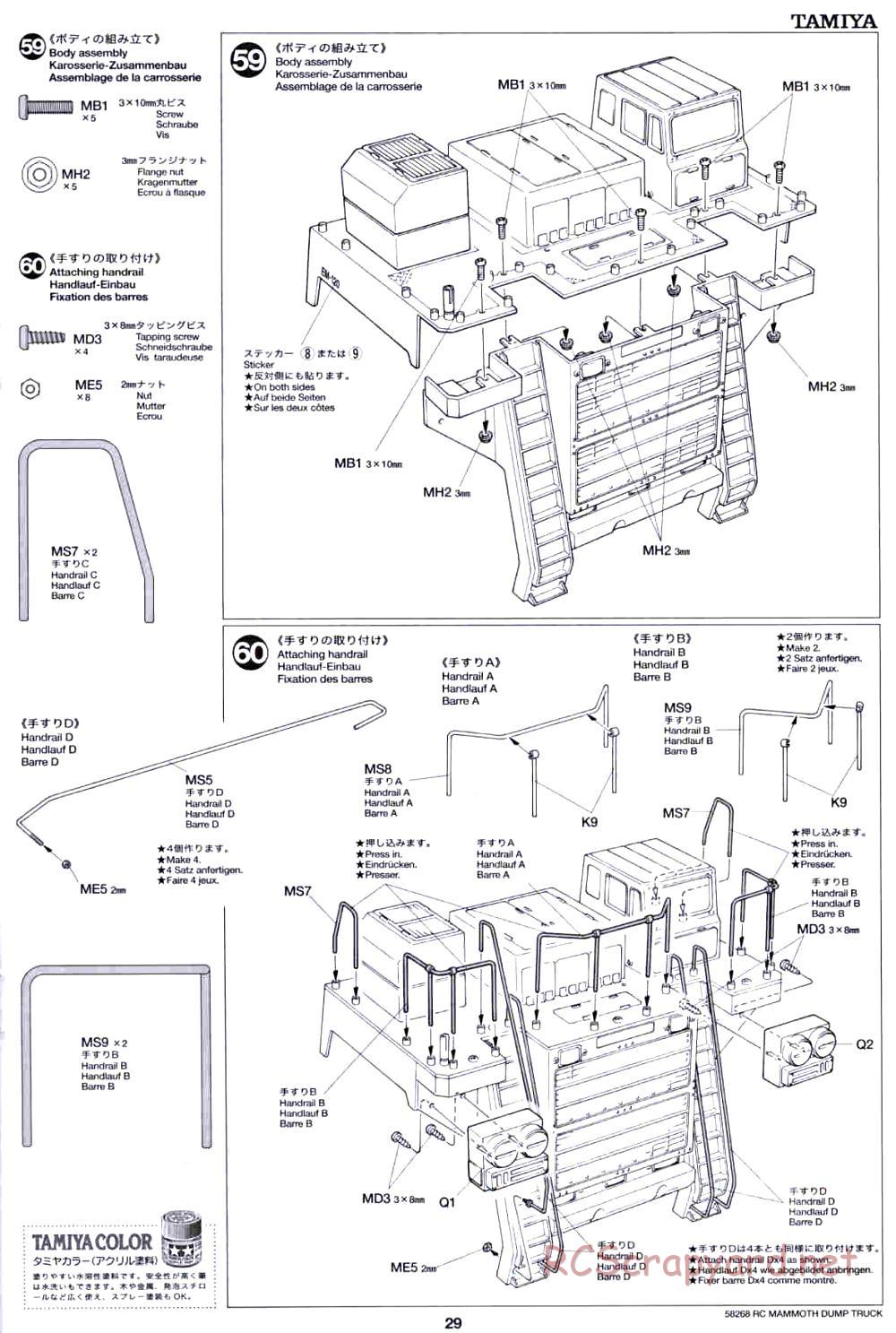 Tamiya - Mammoth Dump Truck Chassis - Manual - Page 29