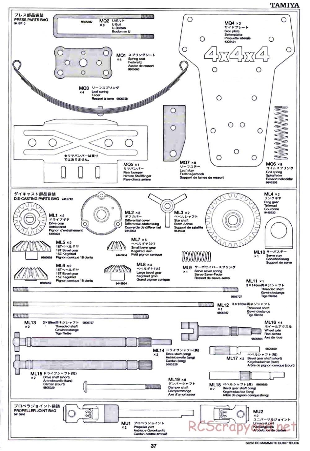 Tamiya - Mammoth Dump Truck Chassis - Manual - Page 37