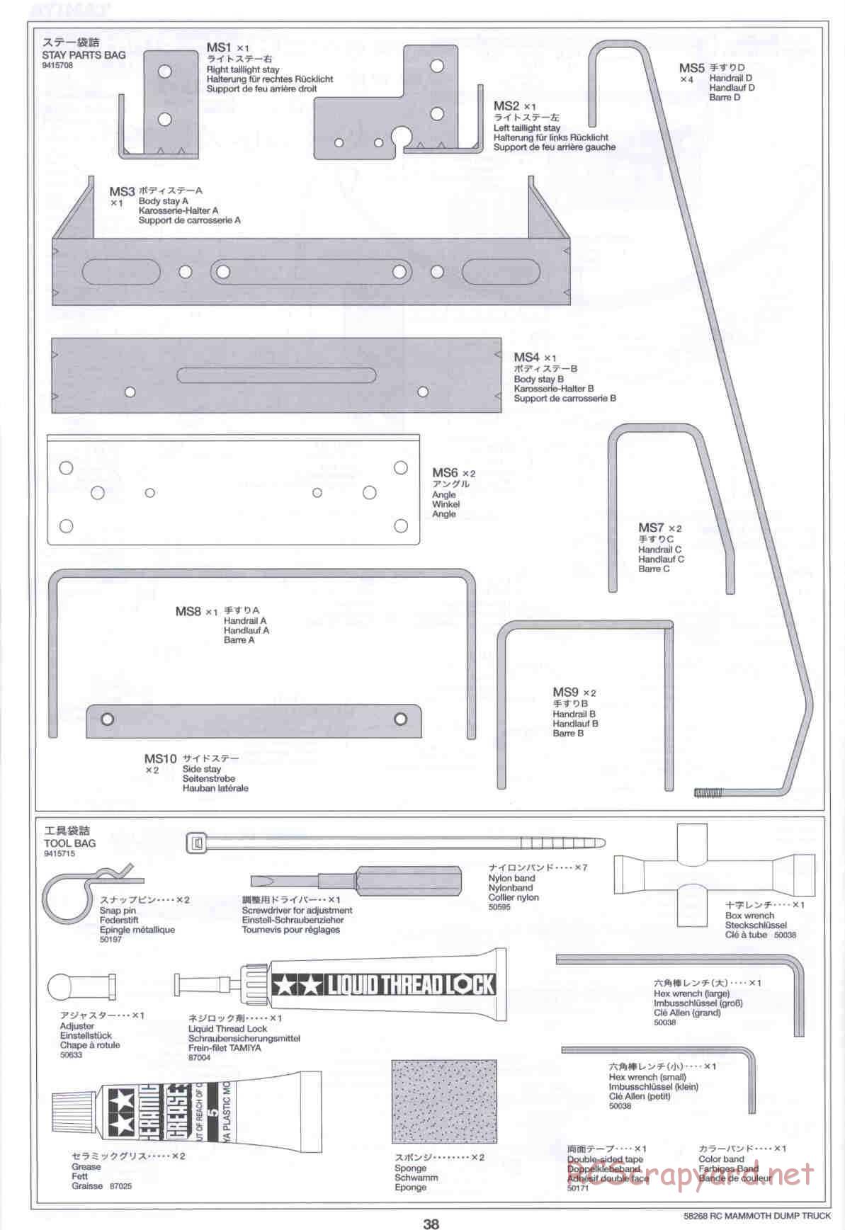 Tamiya - Mammoth Dump Truck Chassis - Manual - Page 38