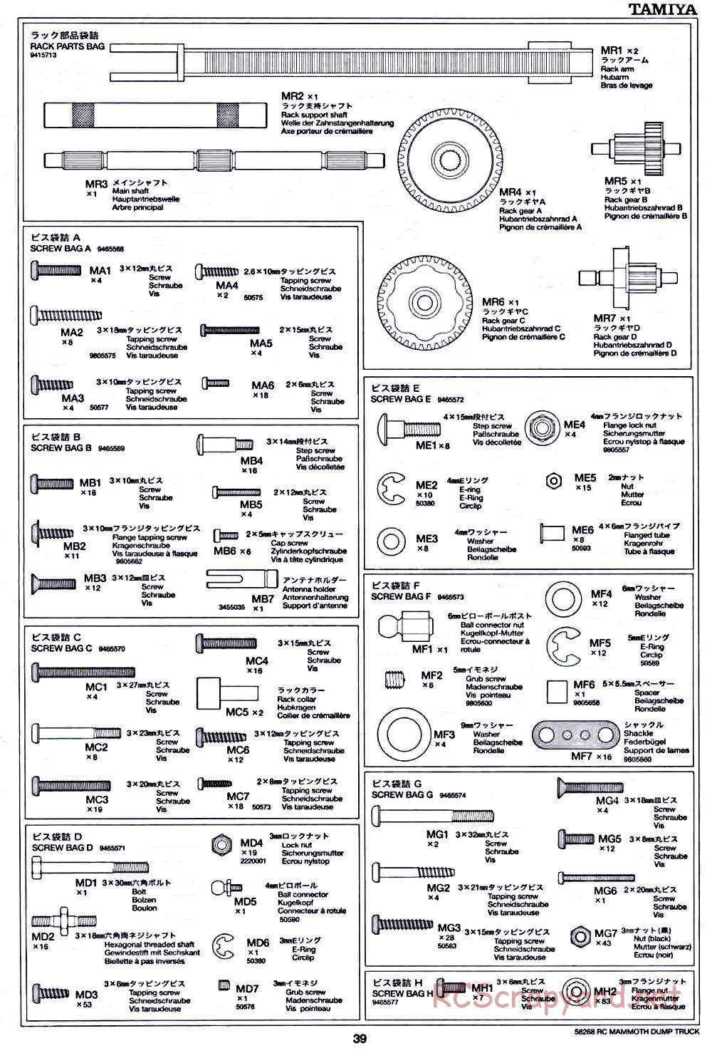 Tamiya - Mammoth Dump Truck Chassis - Manual - Page 39