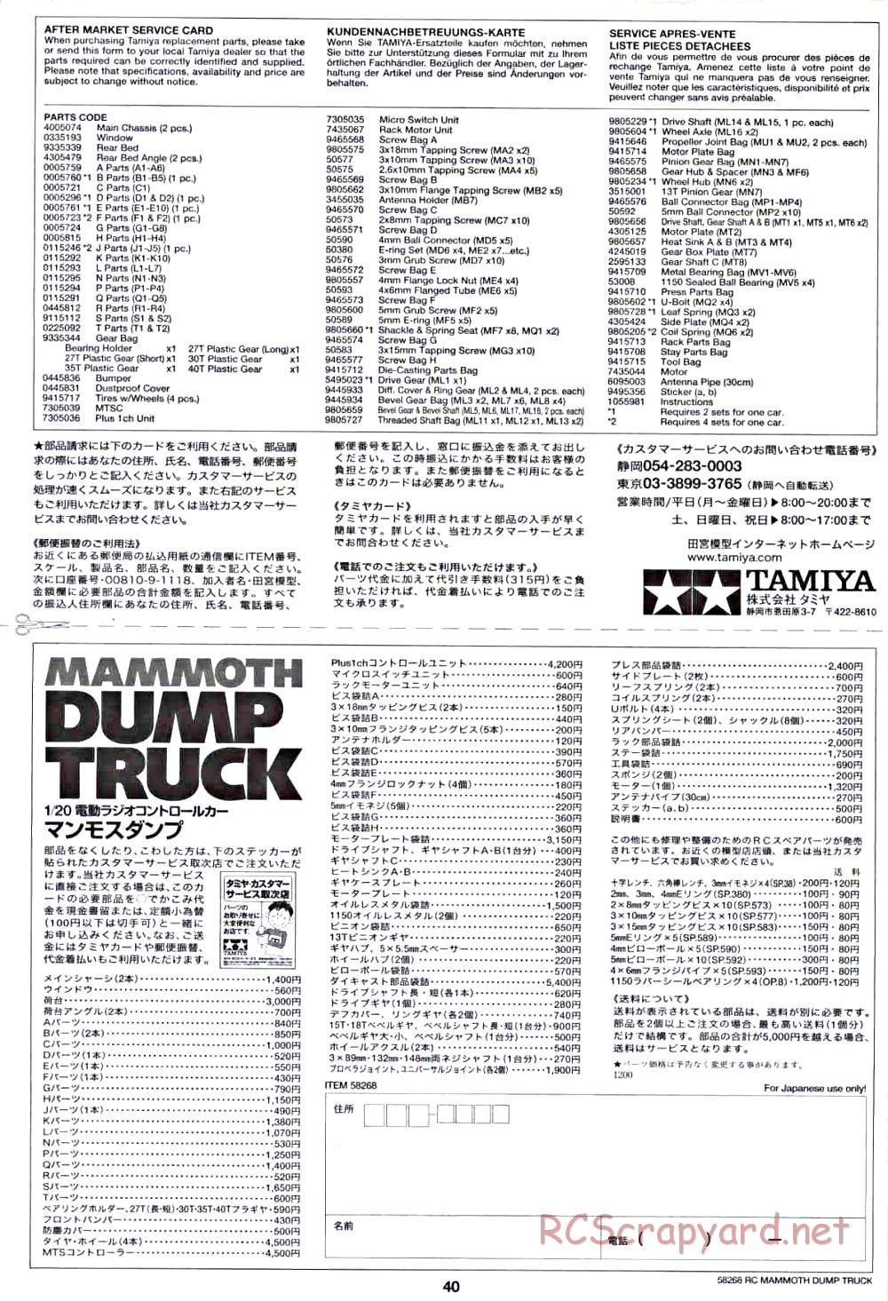 Tamiya - Mammoth Dump Truck Chassis - Manual - Page 40