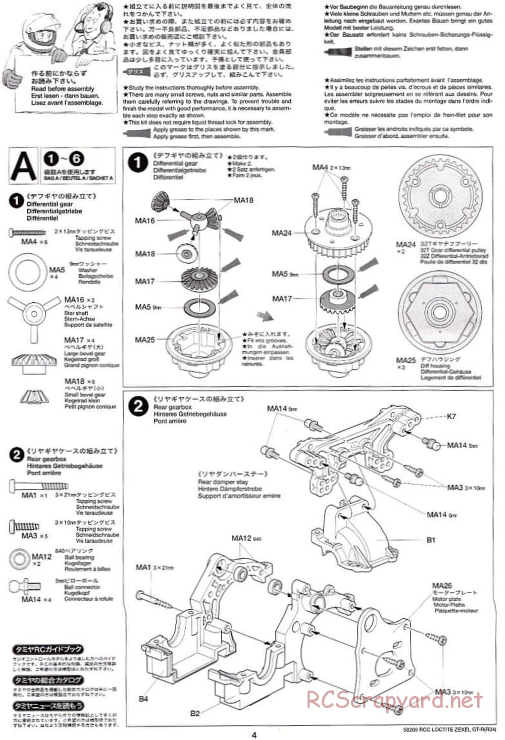 Tamiya - Loctite Zexel Skyline GT-R (R34) - TA-04 Chassis - Manual - Page 4