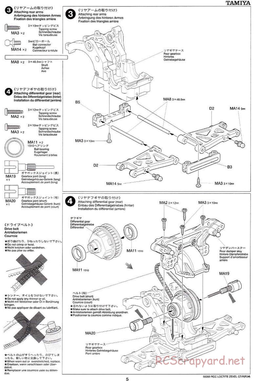 Tamiya - Loctite Zexel Skyline GT-R (R34) - TA-04 Chassis - Manual - Page 5