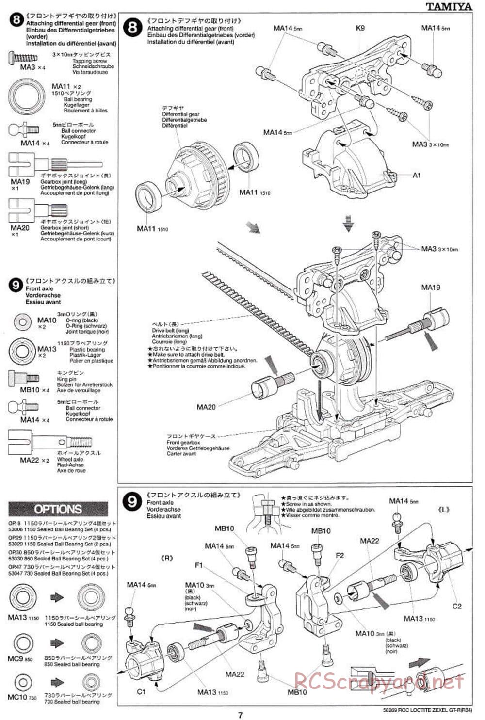 Tamiya - Loctite Zexel Skyline GT-R (R34) - TA-04 Chassis - Manual - Page 7