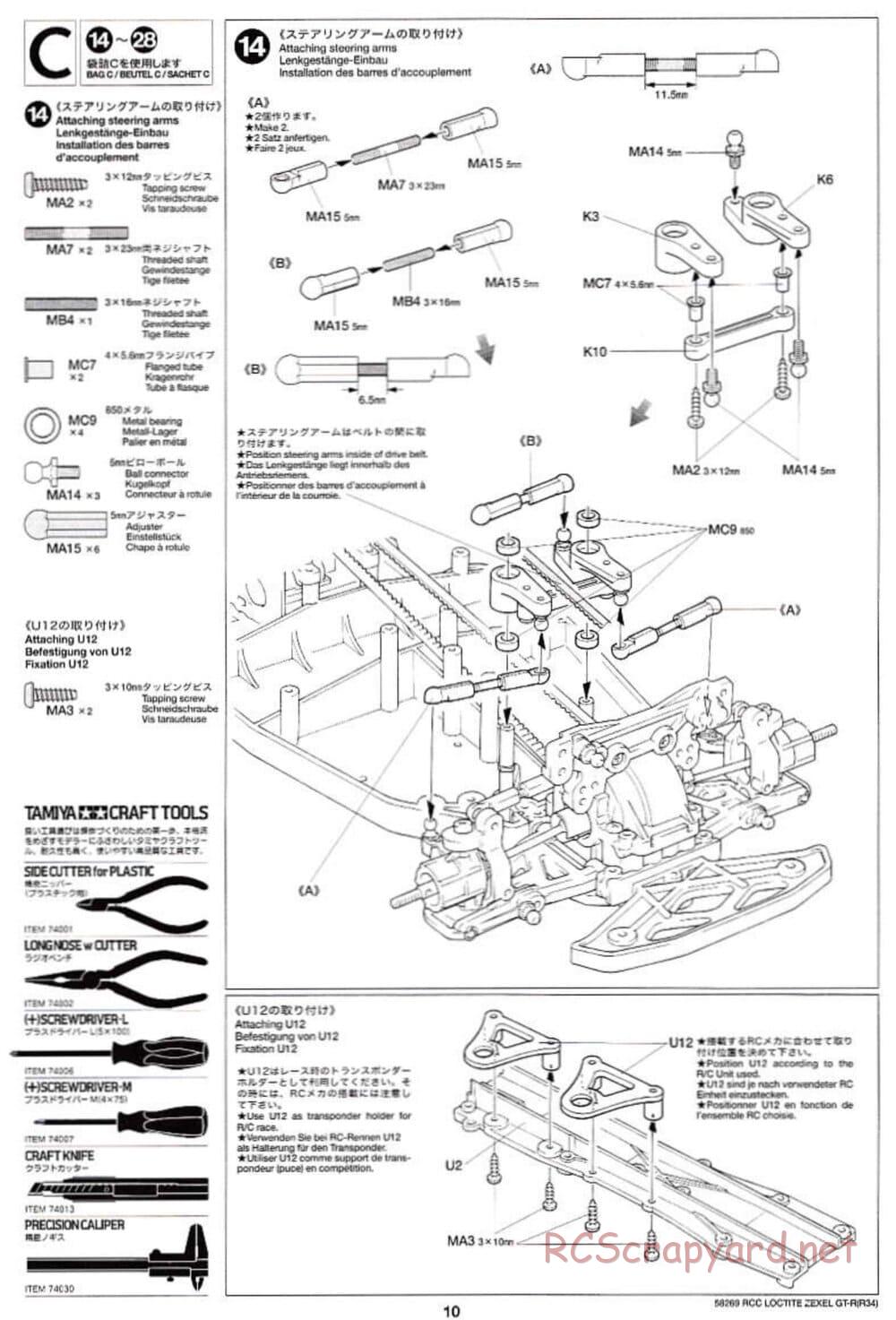 Tamiya - Loctite Zexel Skyline GT-R (R34) - TA-04 Chassis - Manual - Page 10