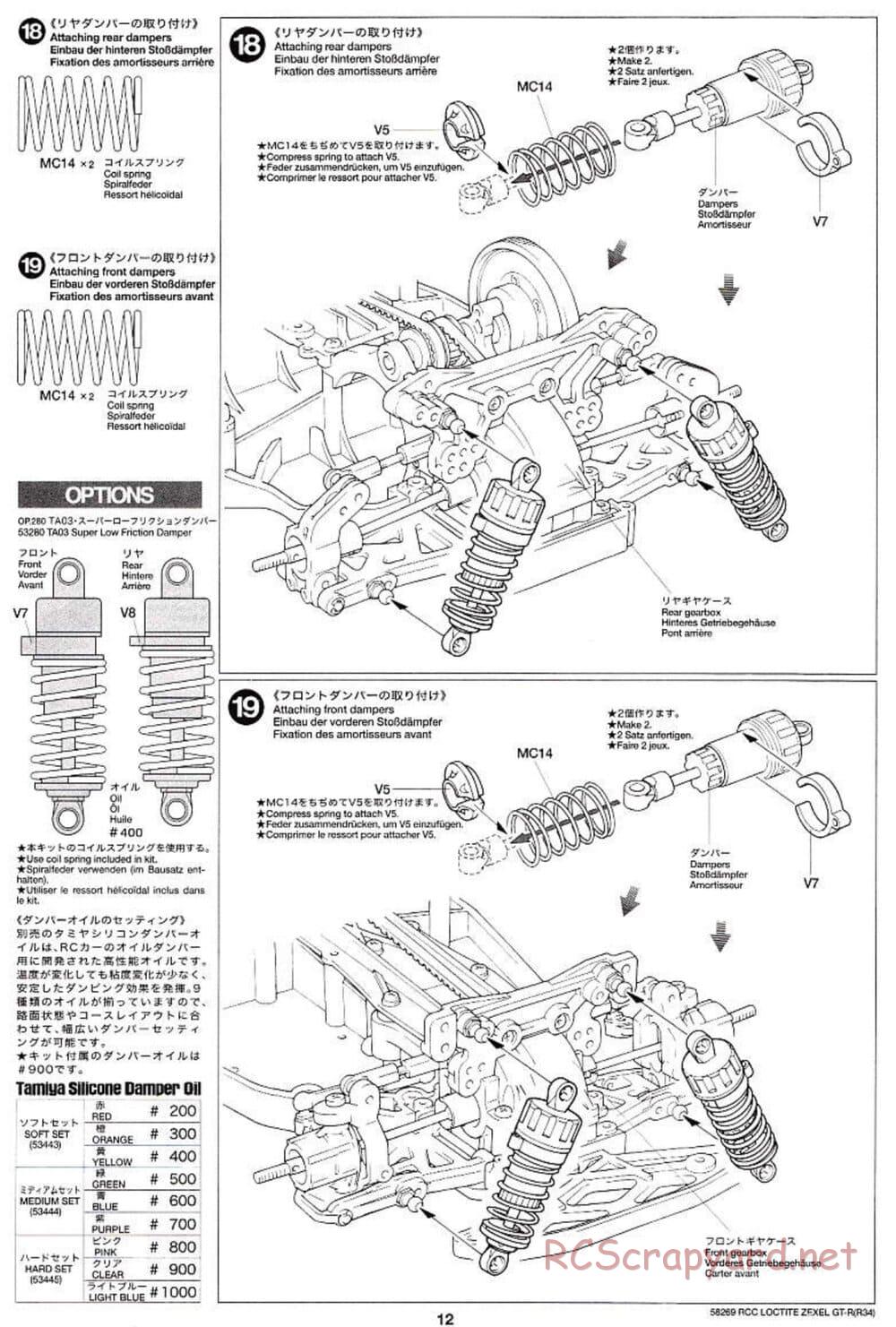 Tamiya - Loctite Zexel Skyline GT-R (R34) - TA-04 Chassis - Manual - Page 12