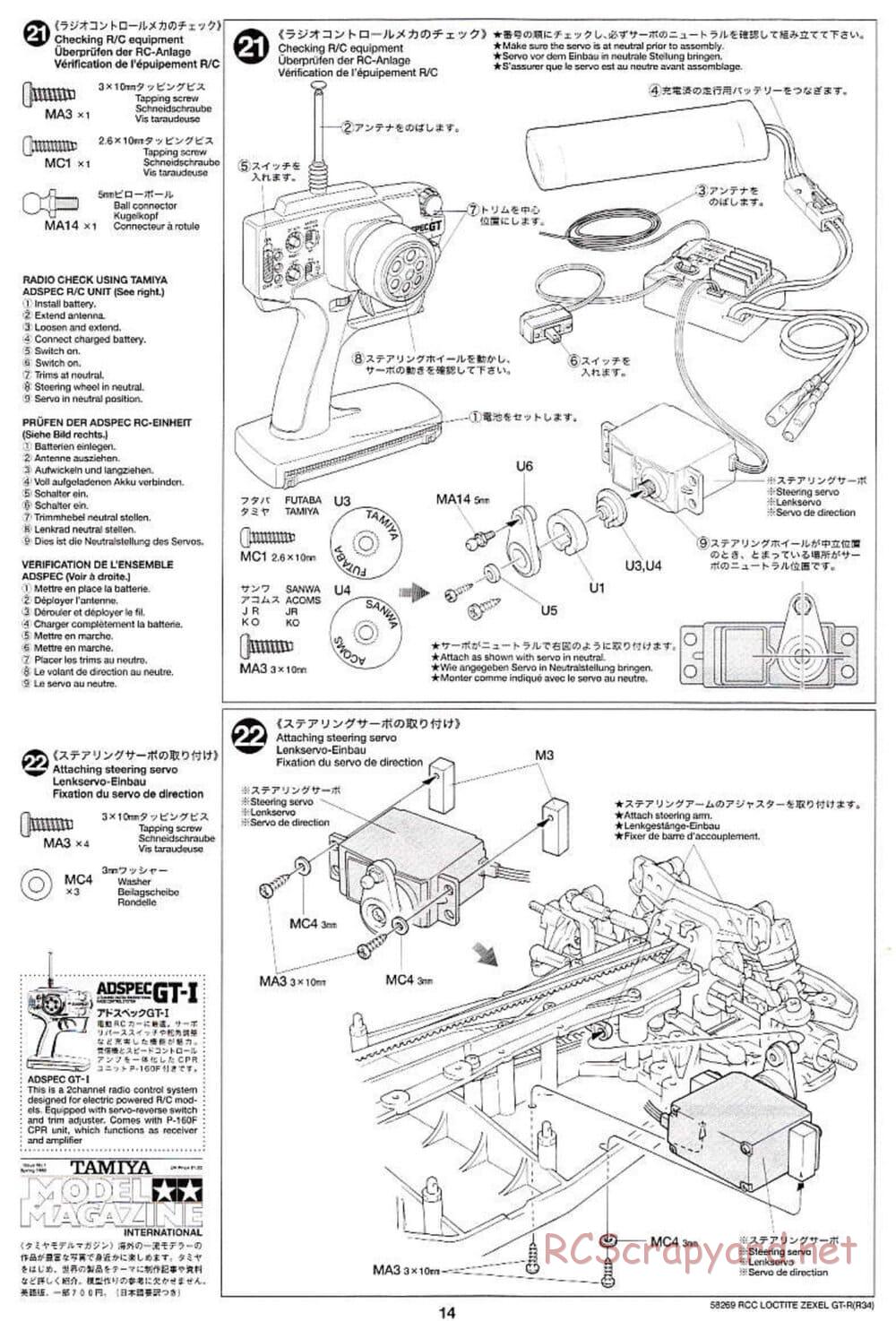 Tamiya - Loctite Zexel Skyline GT-R (R34) - TA-04 Chassis - Manual - Page 14