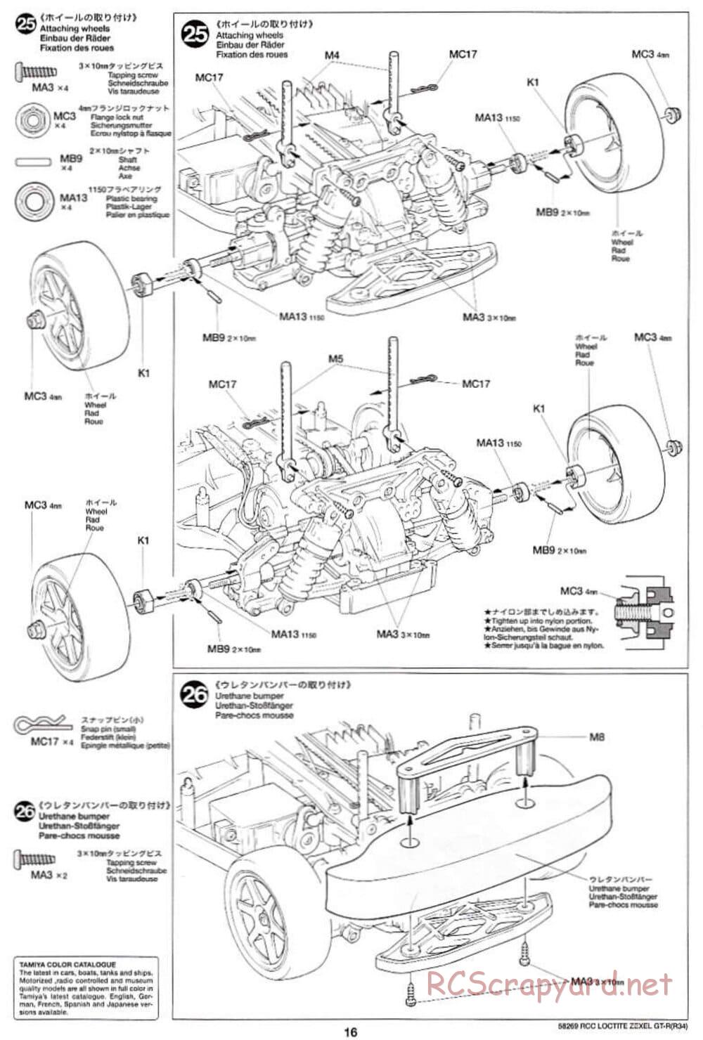 Tamiya - Loctite Zexel Skyline GT-R (R34) - TA-04 Chassis - Manual - Page 16