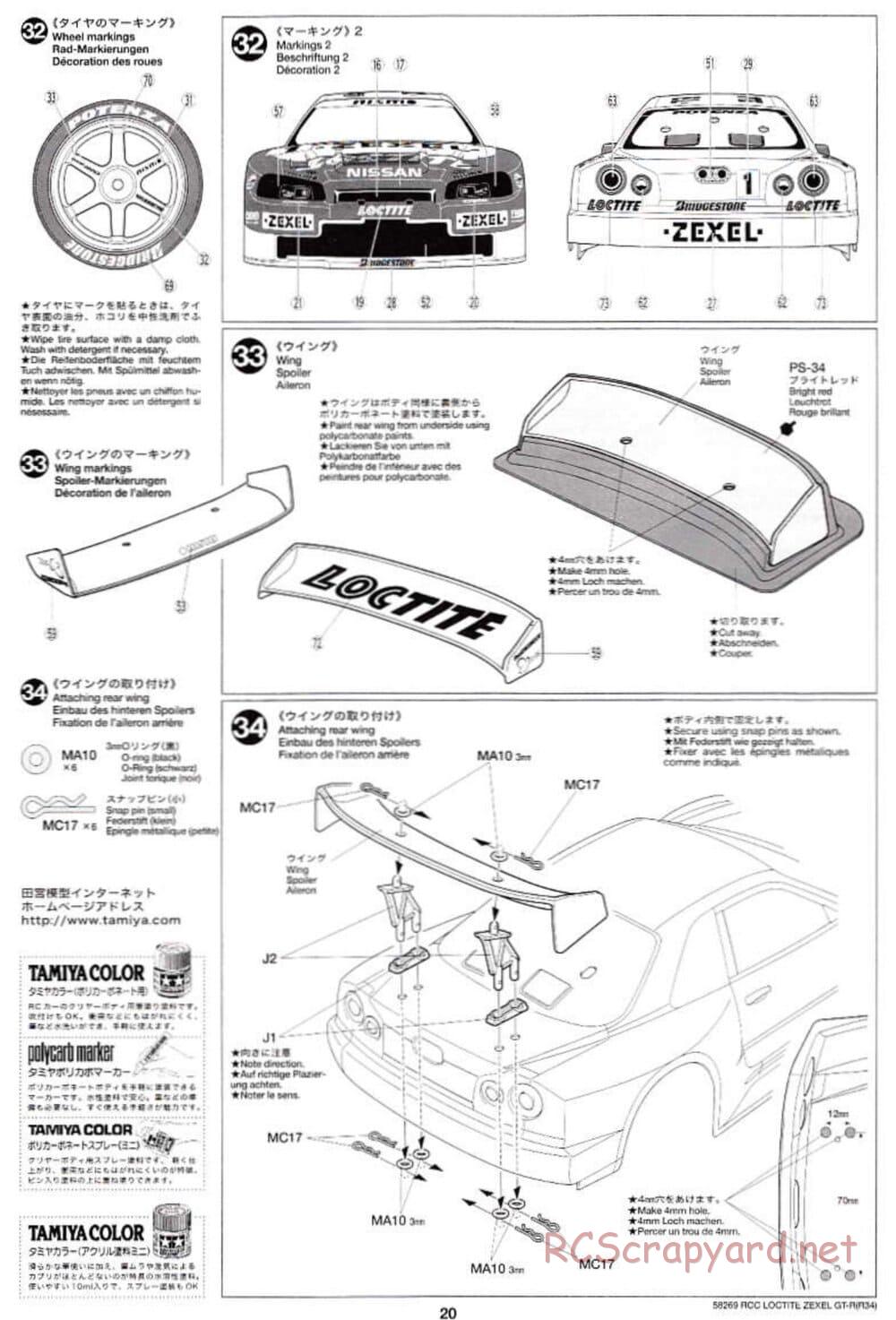 Tamiya - Loctite Zexel Skyline GT-R (R34) - TA-04 Chassis - Manual - Page 20