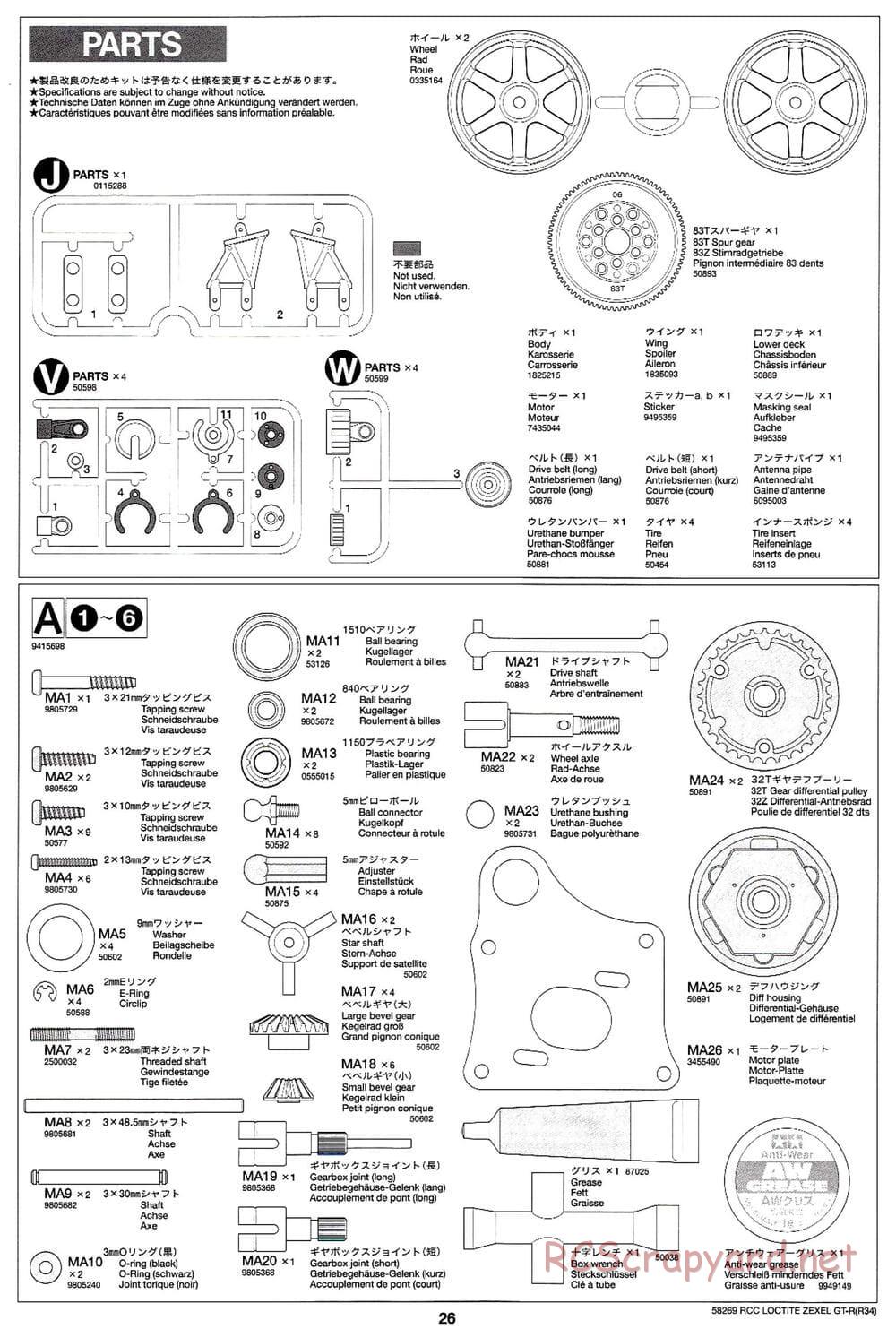 Tamiya - Loctite Zexel Skyline GT-R (R34) - TA-04 Chassis - Manual - Page 26