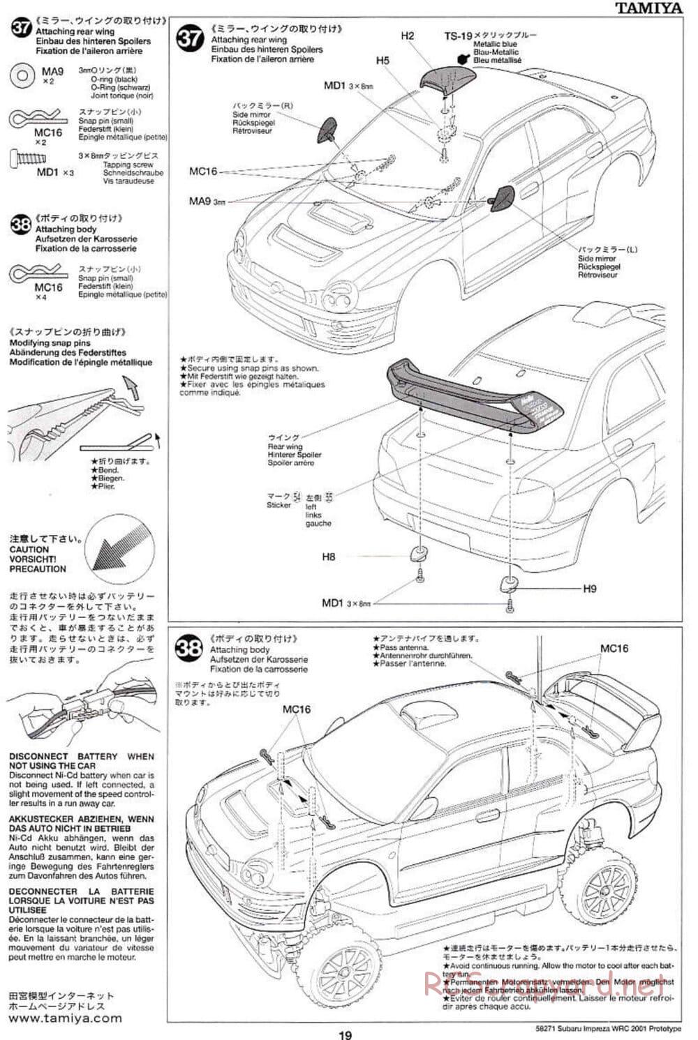 Tamiya - Subaru Impreza WRC 2001 Prototype - TB-01 Chassis - Manual - Page 19