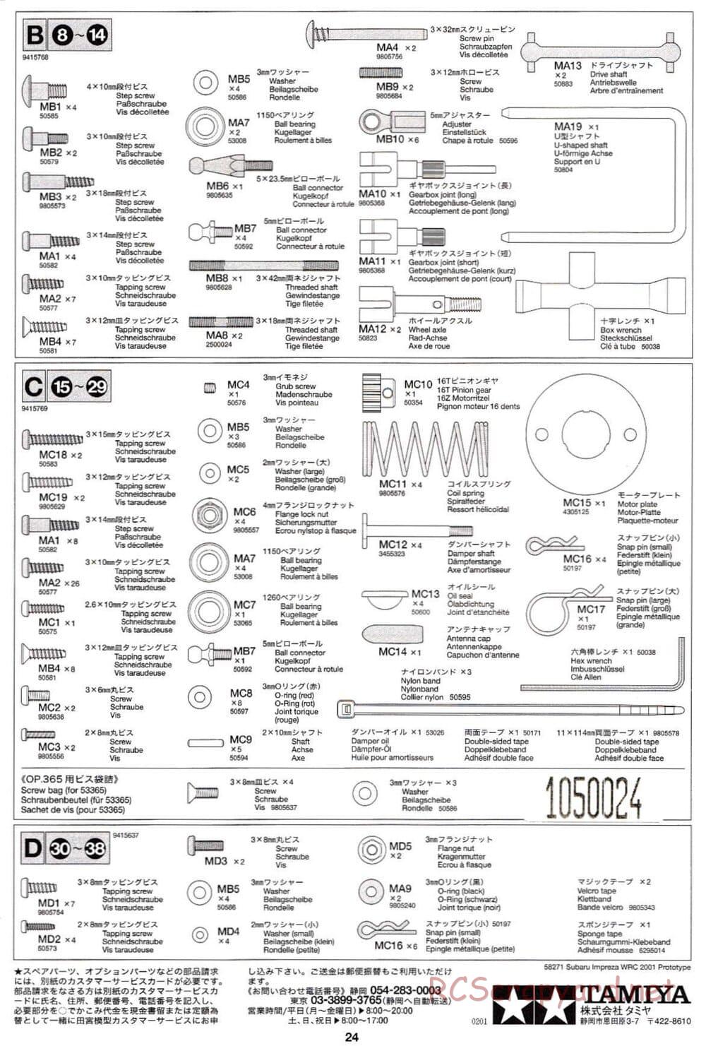 Tamiya - Subaru Impreza WRC 2001 Prototype - TB-01 Chassis - Manual - Page 24