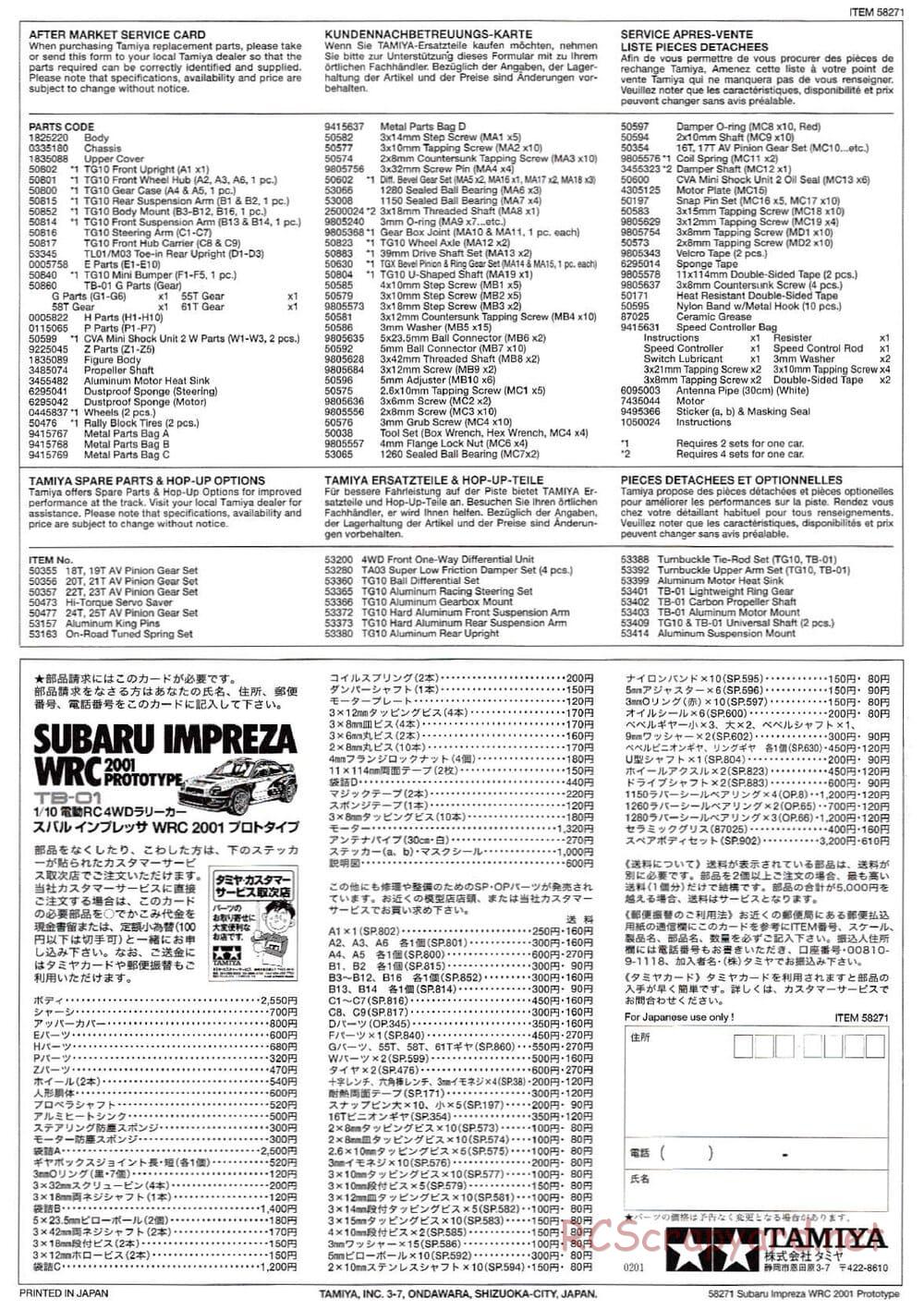 Tamiya - Subaru Impreza WRC 2001 Prototype - TB-01 Chassis - Manual - Page 25