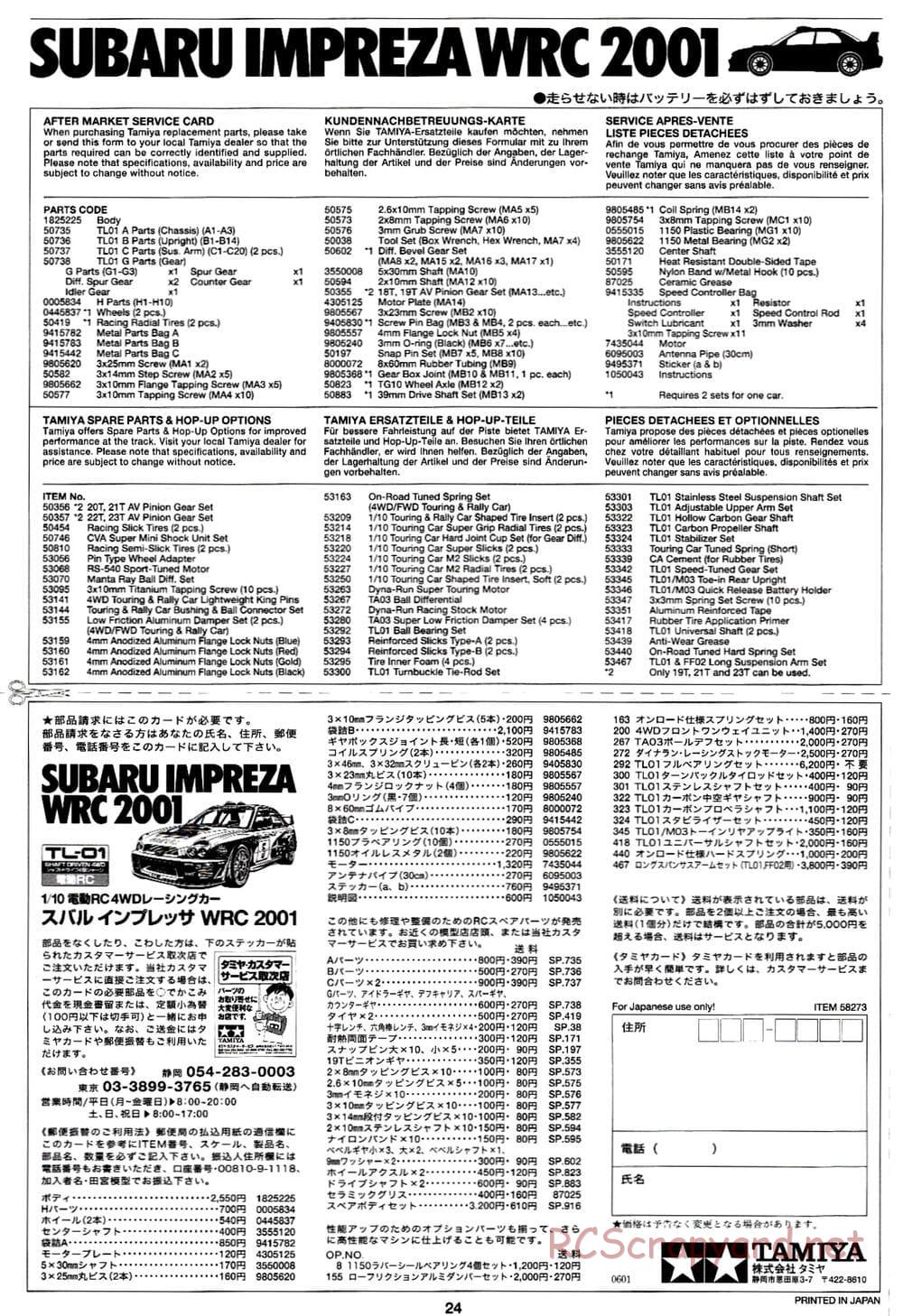 Tamiya - Subaru Impreza WRC 2001 - TL-01 Chassis - Manual - Page 24