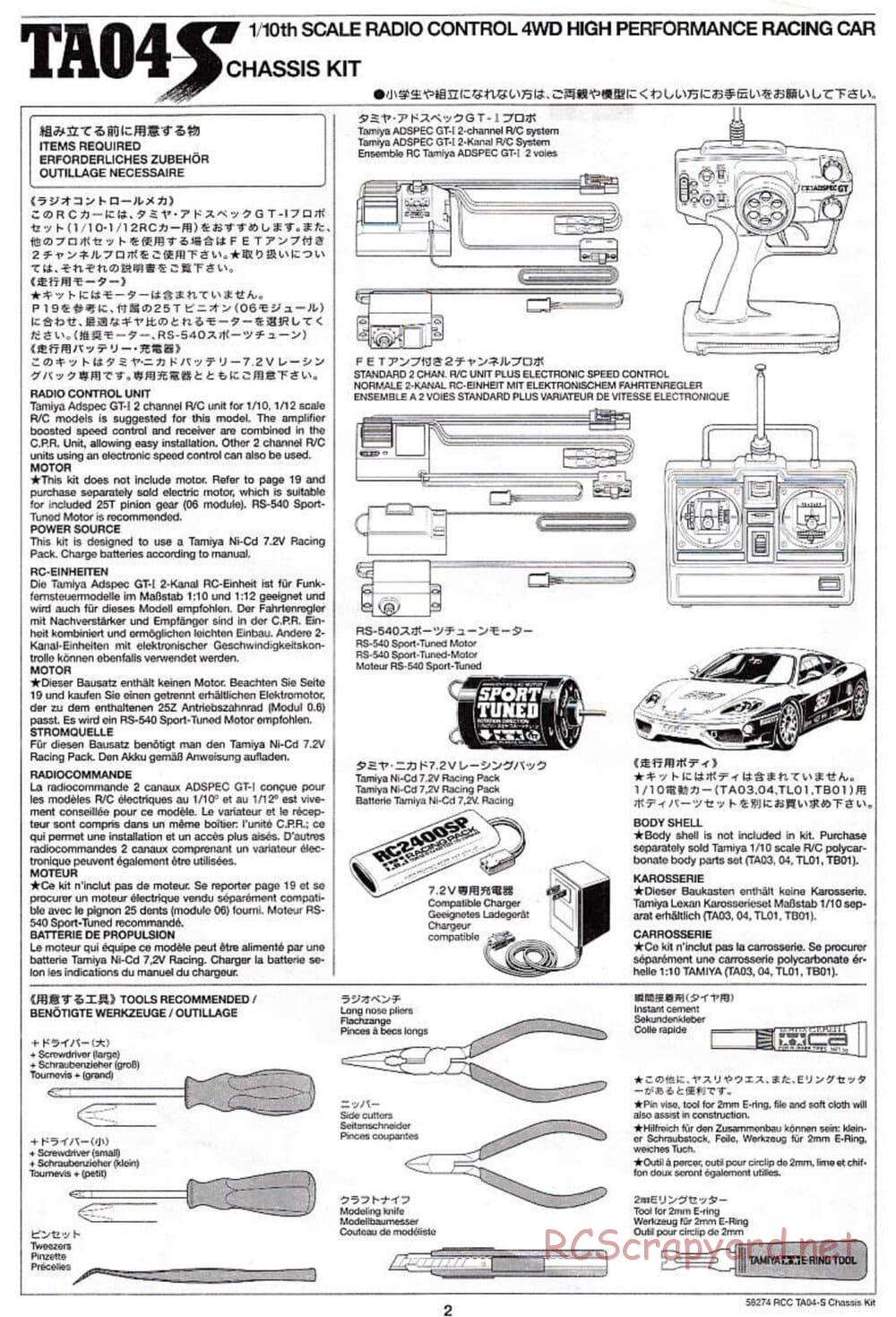 Tamiya - TA-04S Chassis - Manual - Page 2