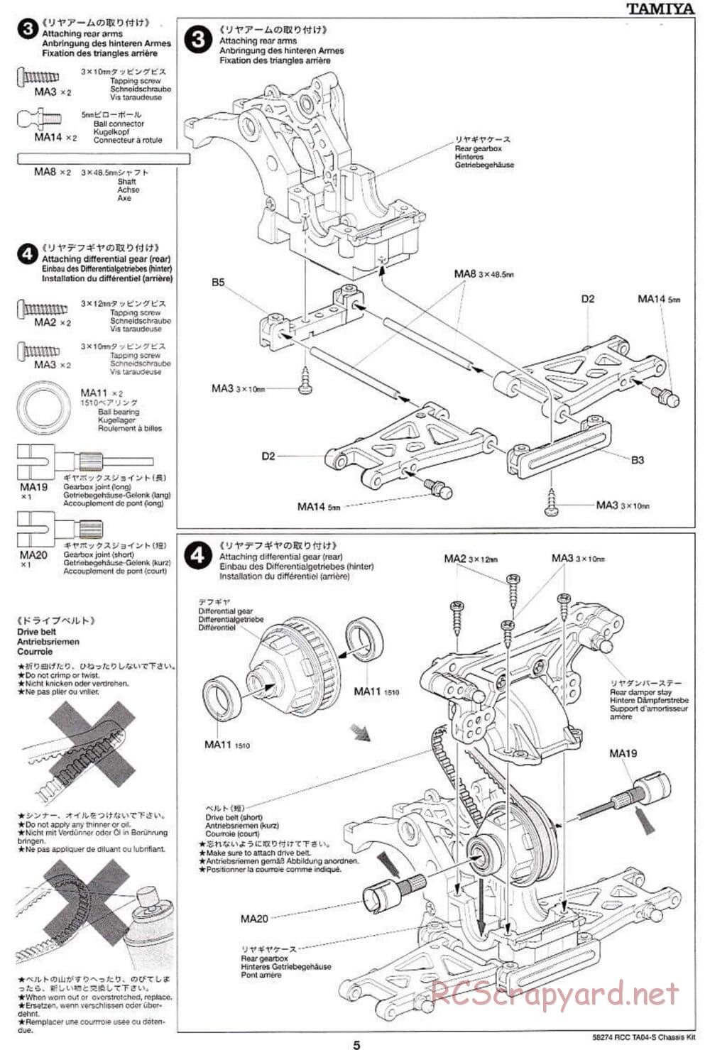 Tamiya - TA-04S Chassis - Manual - Page 5