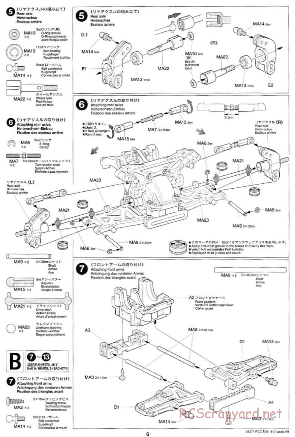 Tamiya - TA-04S Chassis - Manual - Page 6