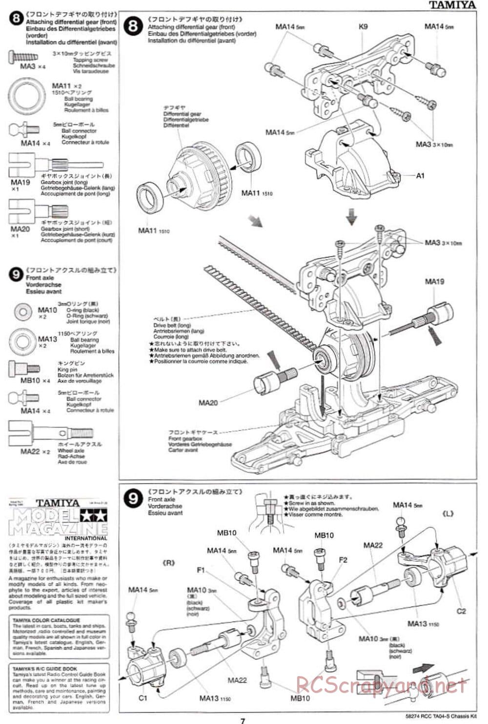 Tamiya - TA-04S Chassis - Manual - Page 7