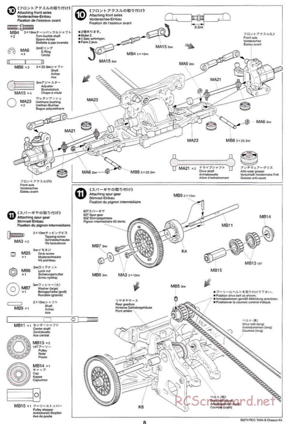 Tamiya - TA-04S Chassis - Manual - Page 8