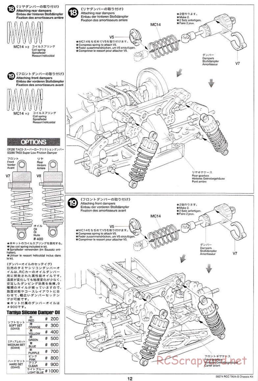 Tamiya - TA-04S Chassis - Manual - Page 12
