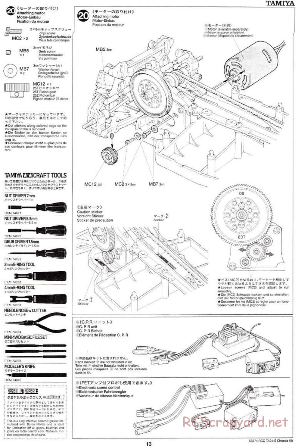 Tamiya - TA-04S Chassis - Manual - Page 13