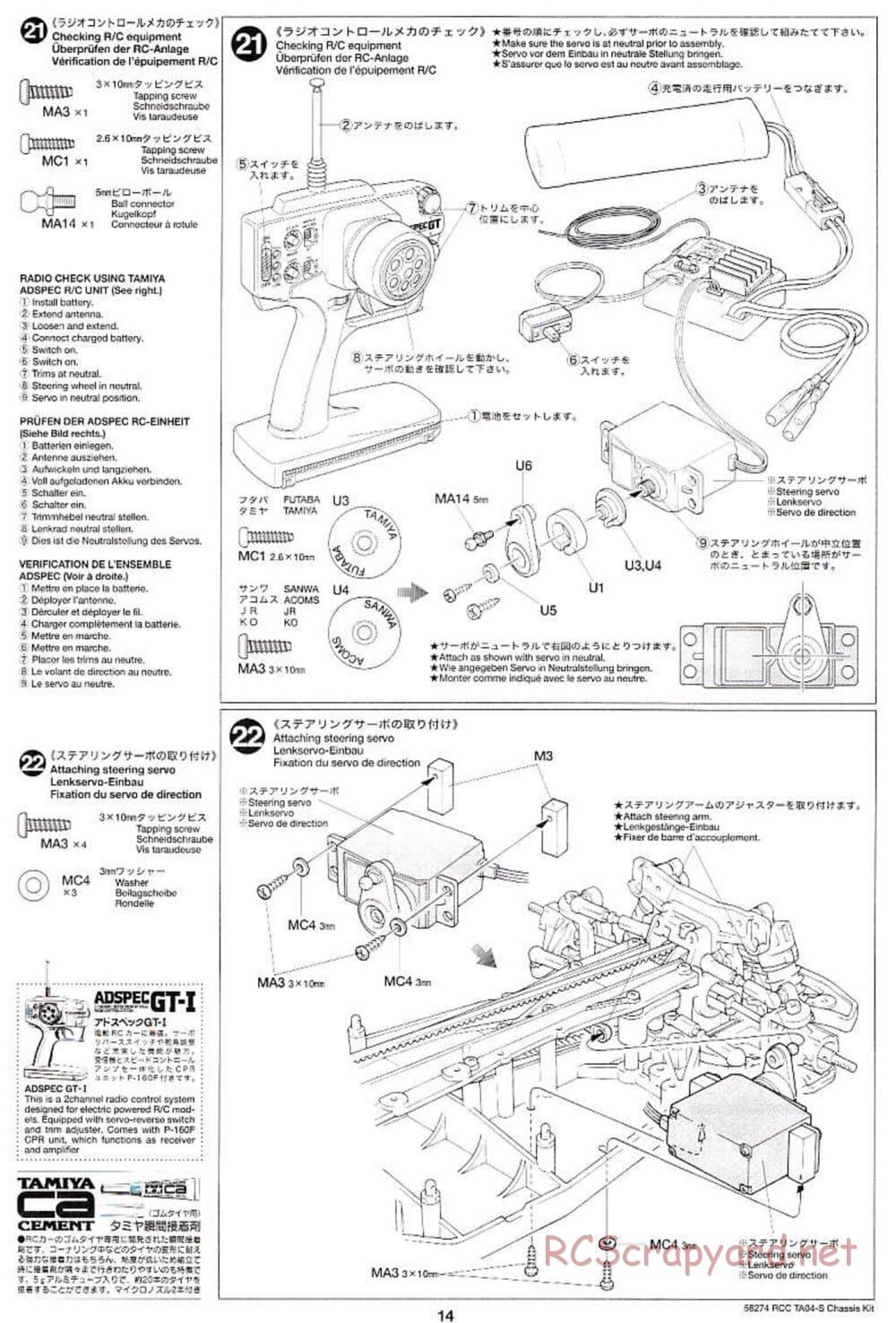 Tamiya - TA-04S Chassis - Manual - Page 14