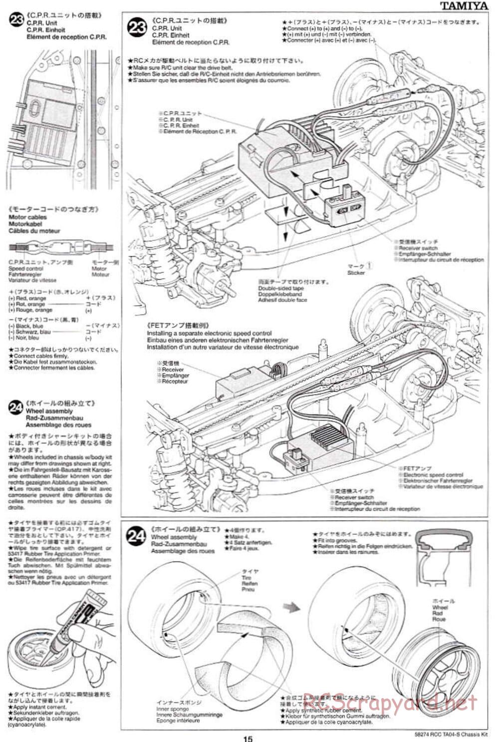 Tamiya - TA-04S Chassis - Manual - Page 15