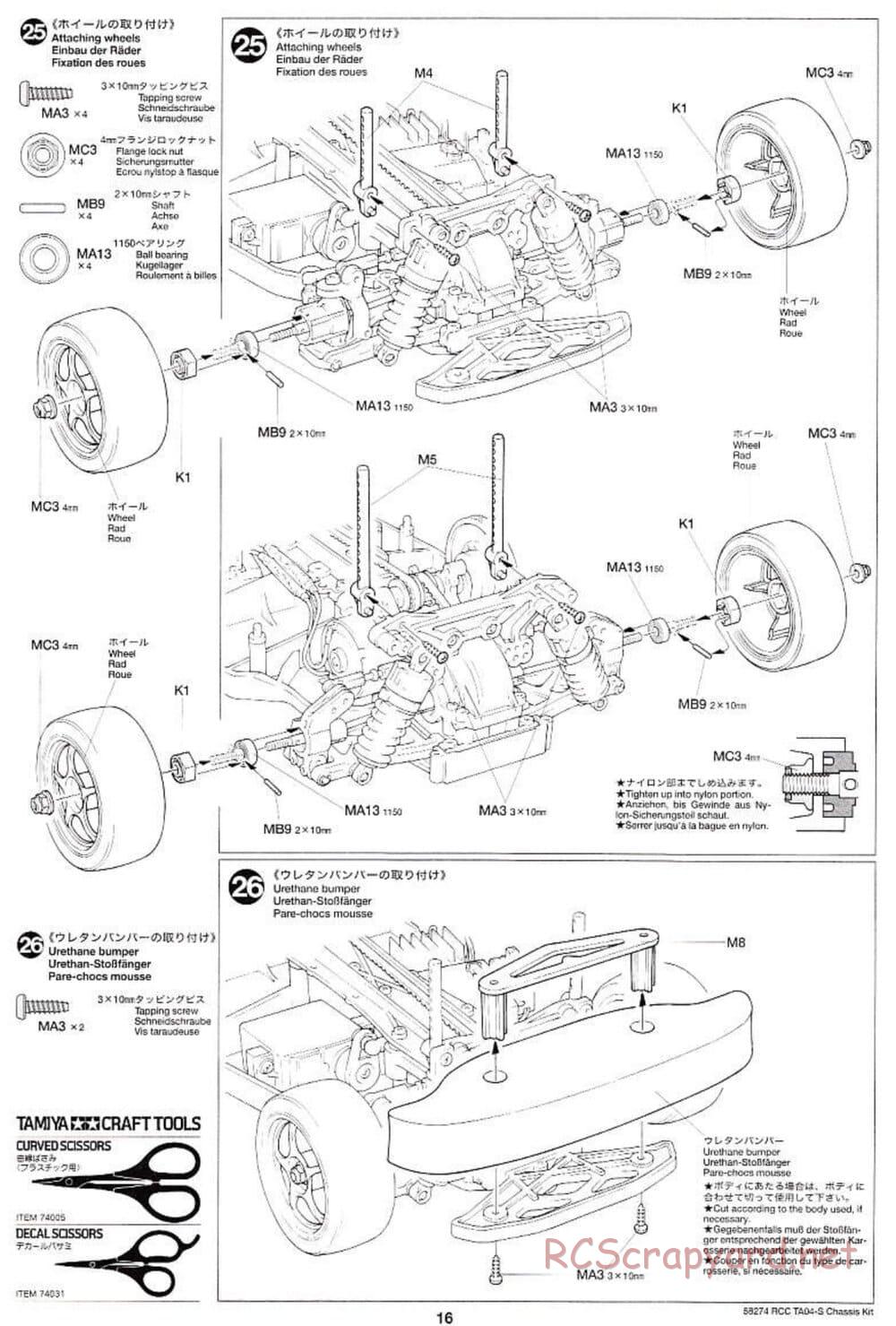 Tamiya - TA-04S Chassis - Manual - Page 16