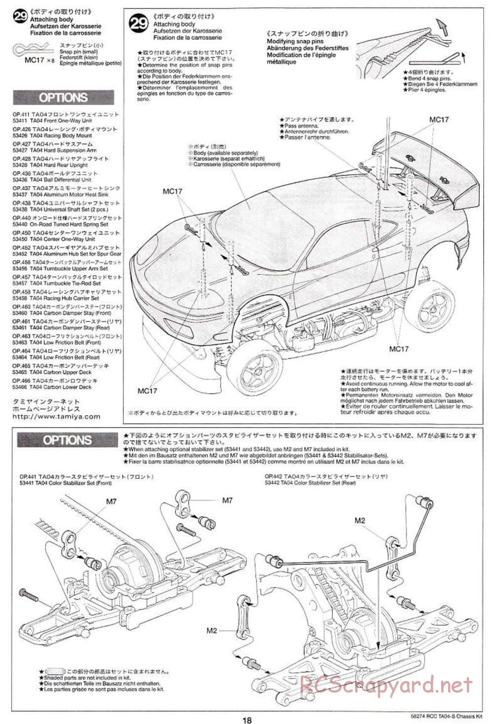 Tamiya - TA-04S Chassis - Manual - Page 18