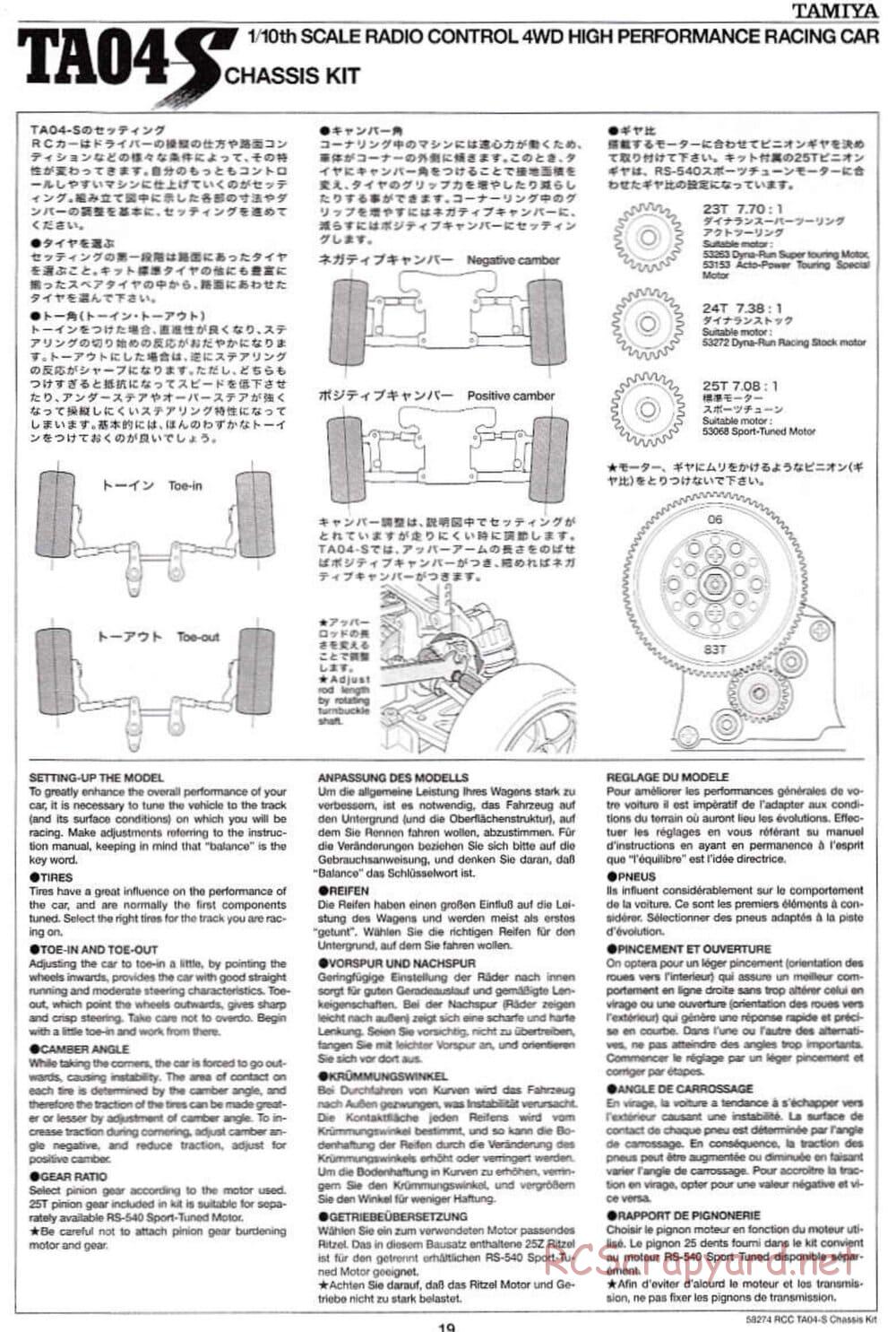 Tamiya - TA-04S Chassis - Manual - Page 19