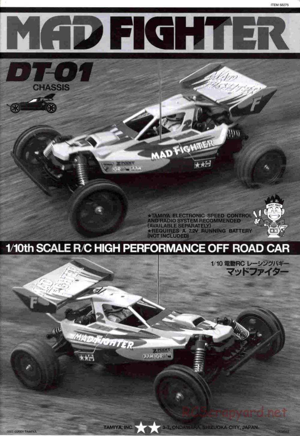Tamiya - Mad Fighter Chassis - Manual - Page 1
