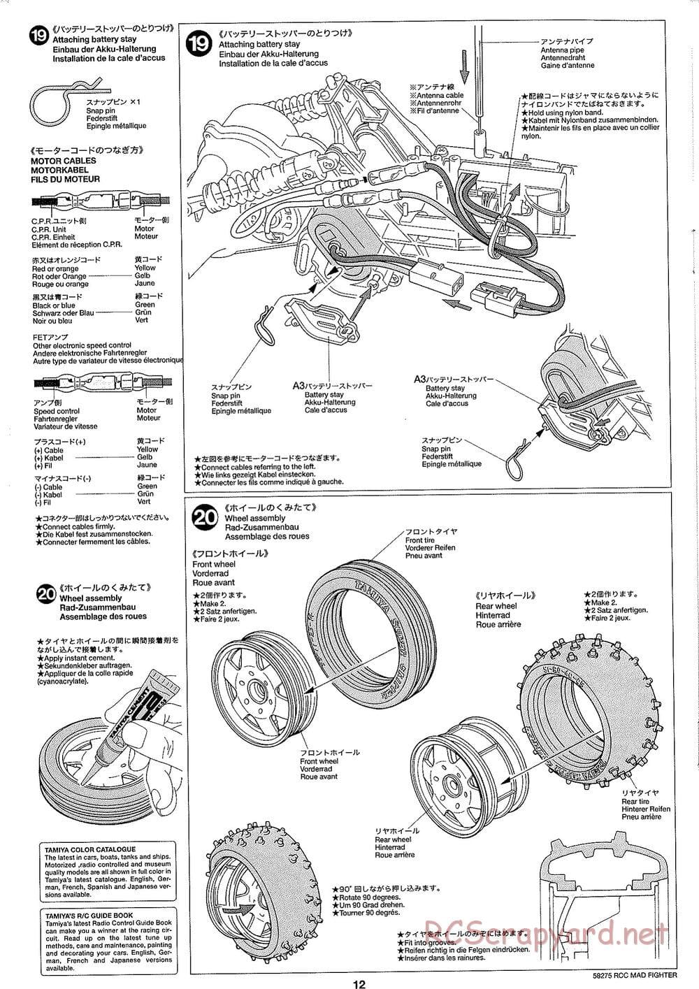 Tamiya - Mad Fighter Chassis - Manual - Page 12