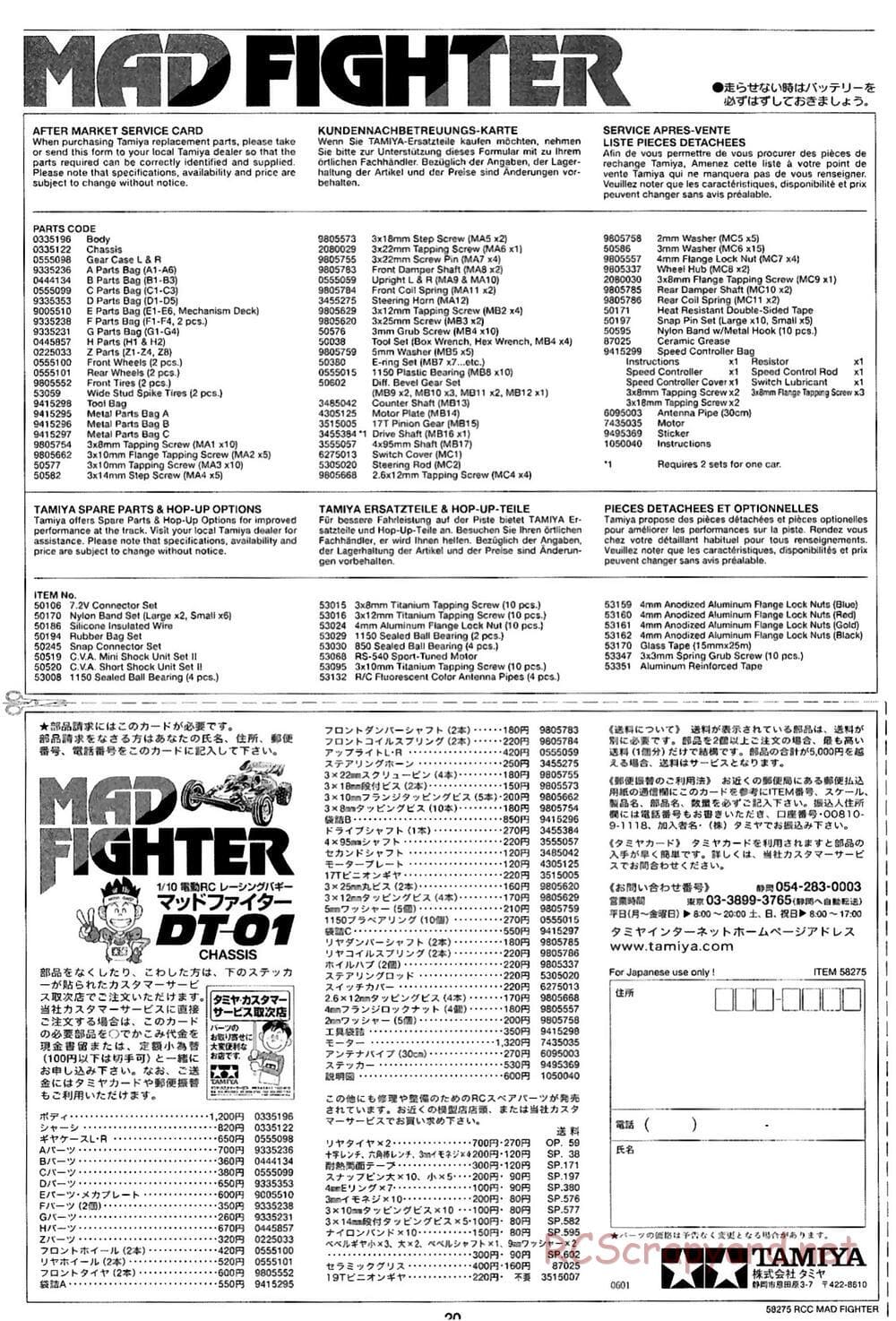 Tamiya - Mad Fighter Chassis - Manual - Page 20