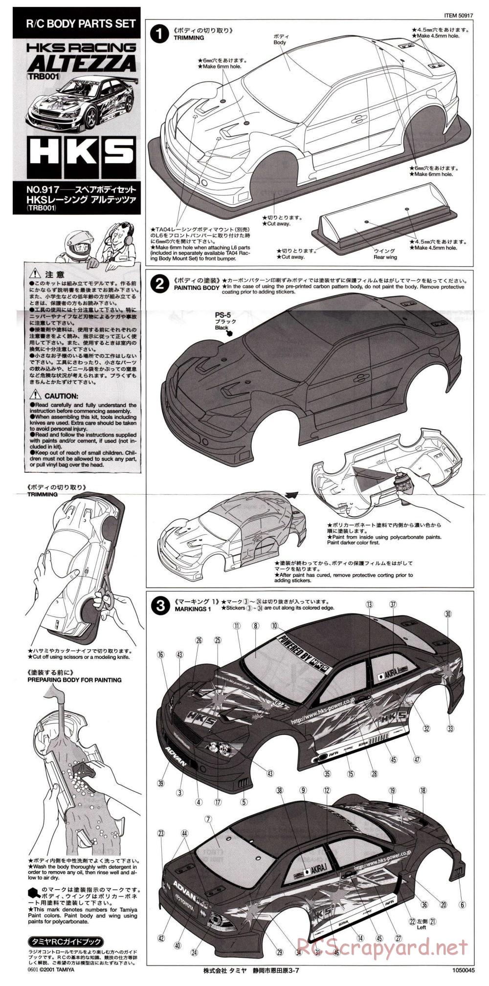 Tamiya - HKS Racing Altezza - TA-04R Chassis - Body Manual - Page 1