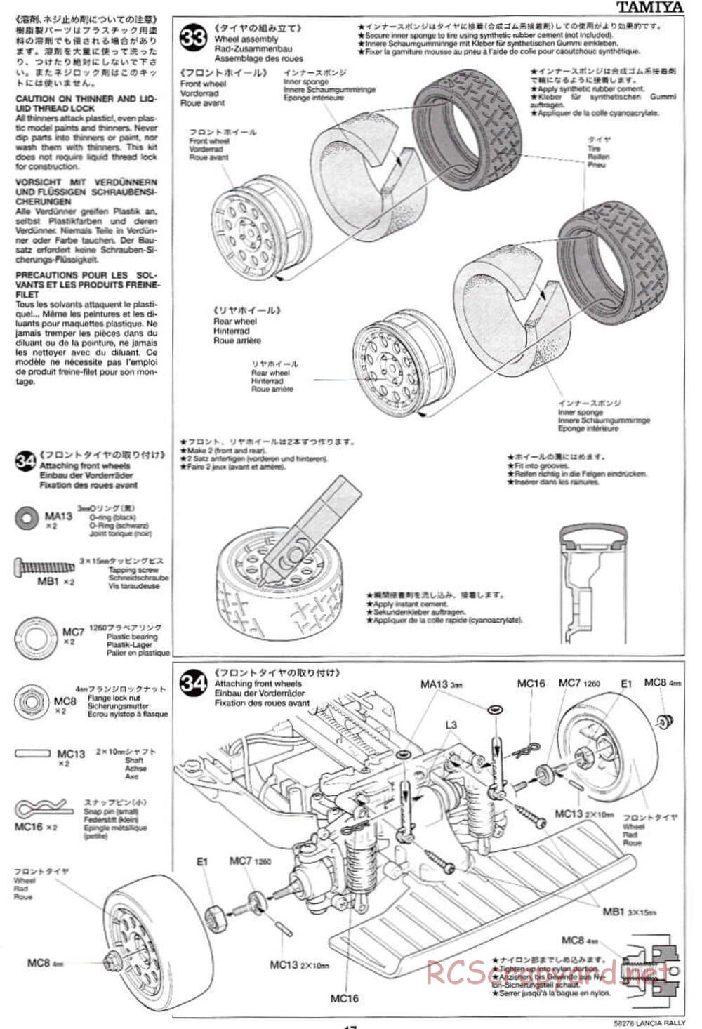Tamiya - Lancia 037 Rally - TA-03RS Chassis - Manual - Page 17