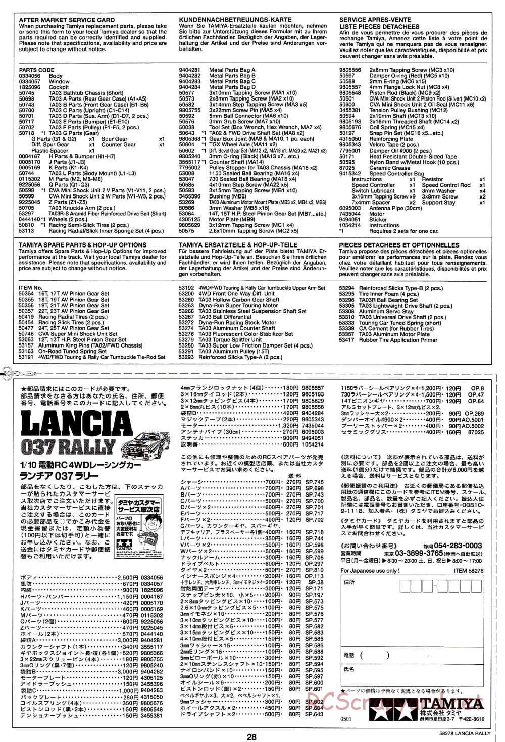 Tamiya - Lancia 037 Rally - TA-03RS Chassis - Manual - Page 28