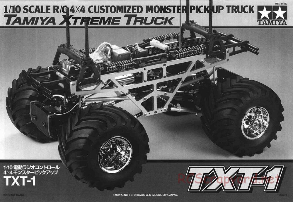 Tamiya - TXT-1 (Tamiya Xtreme Truck) Chassis - Manual - Page 1